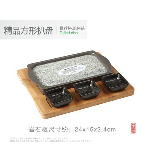 创意石板牛扒套装石烧牛排盘日式韩式烤肉盘高温岩石烧牛排猪扒碟
