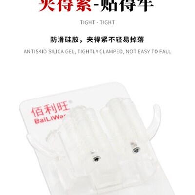 佰利浩奇佰利旺免打孔壁挂粘钩拖把神器强粘钩免钉粘贴高级拖把夹