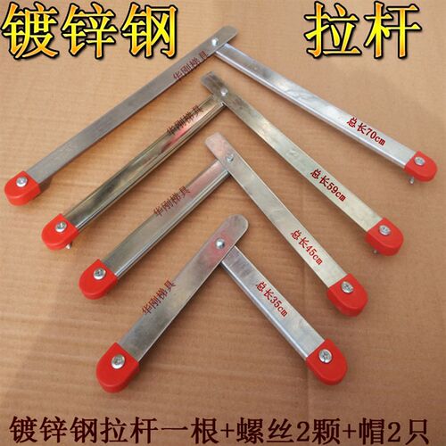 铝合金折叠人字梯家用工程梯加固拉杆侧边厚拉条固定配件梯子加强