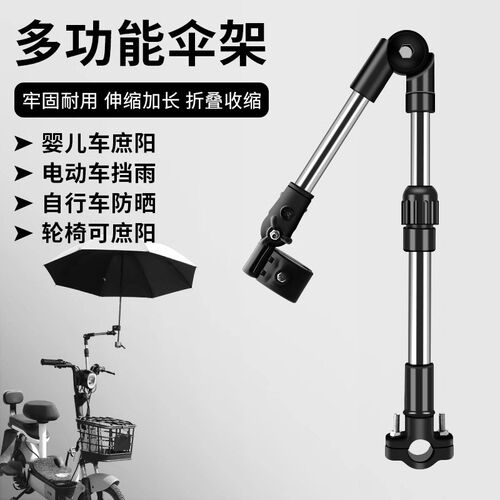 电动车遮雨棚新式高级端二轮摩托车棚装专用挡雨伞神器伸缩式支架