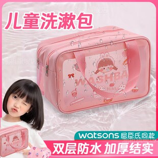 儿童旅行洗漱包夏令营用品套装神器便携手提大容量防水收纳袋