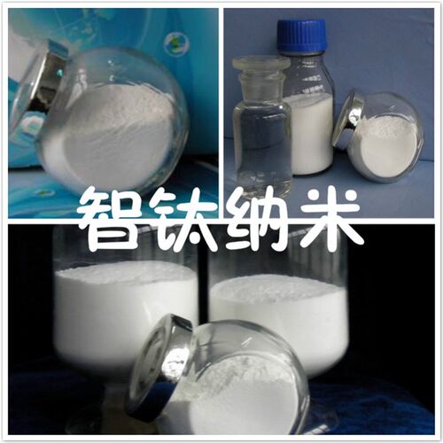 纳米氧化锌azo粉 抗静电氧化锌 掺铝氧化锌纳米级 磁控溅射氧化锌