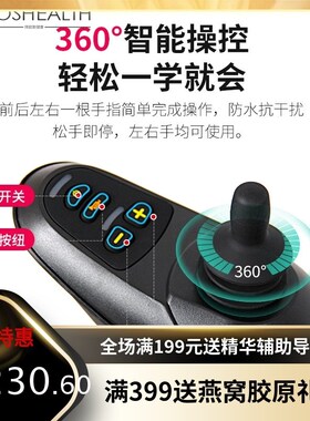 电动轮椅折叠轻便智能全自动便携老人代步车老年人残疾人手推车