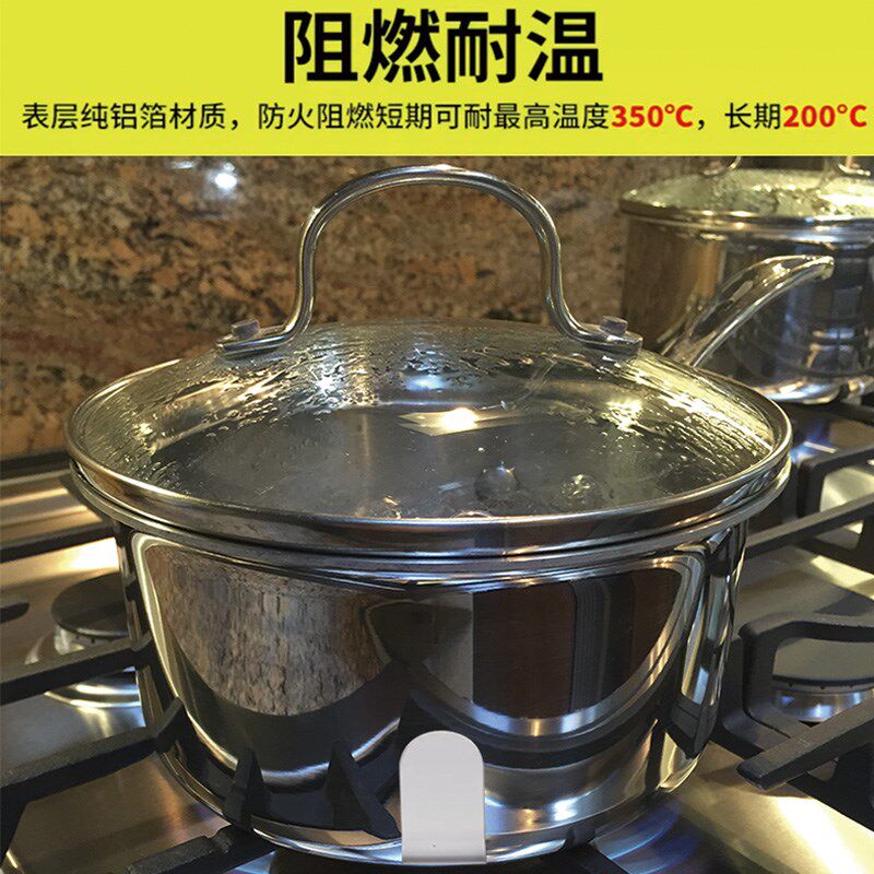 补锅贴加厚铝箔胶带补锅底神器耐铝箔胶带
