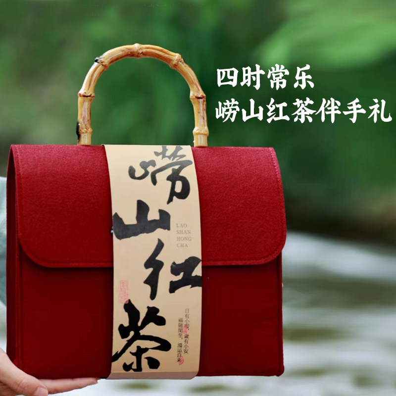 崂山红茶青岛特产250克伴手礼包图片