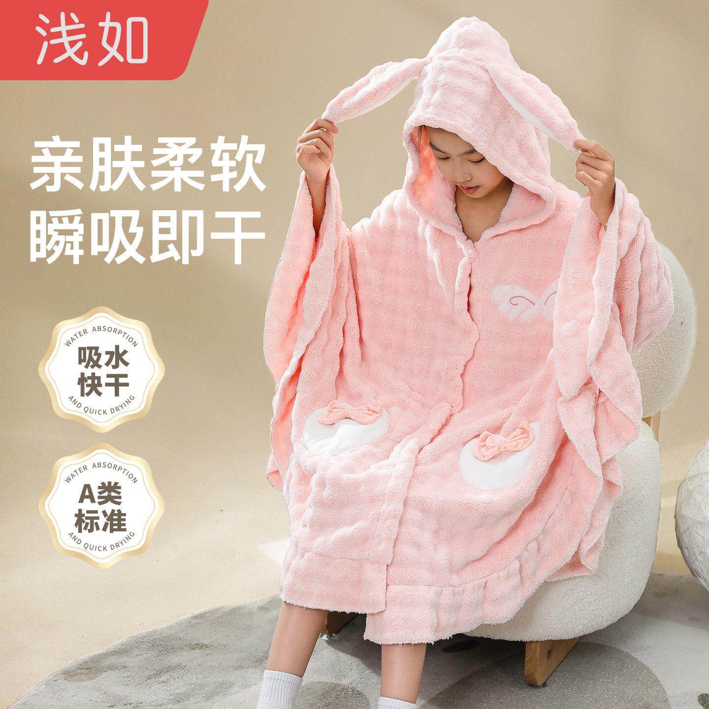 四季款QR-20250儿童浴厚巾类吸水浴袍女孩A速干游袍泳浴衣加带帽