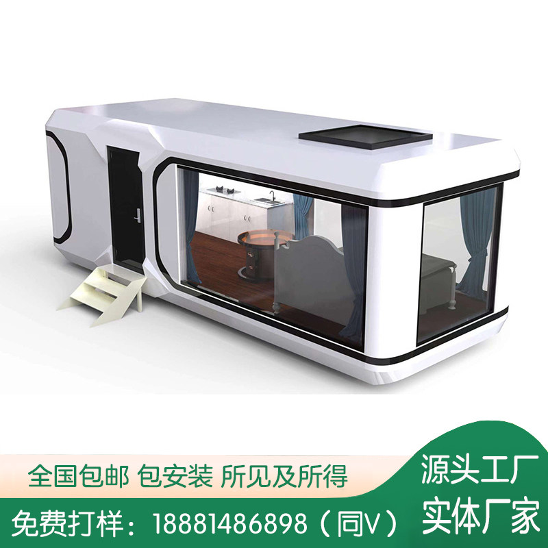 景区文旅微型民宿太空舱户外民宿度假村旅游民宿房移动房屋太空仓