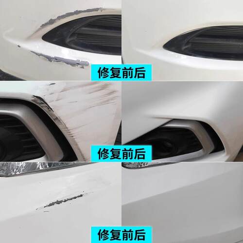 适用沃尔沃S60L补漆笔水晶白车漆划痕修复自喷漆海岩灰耀目沙黑色