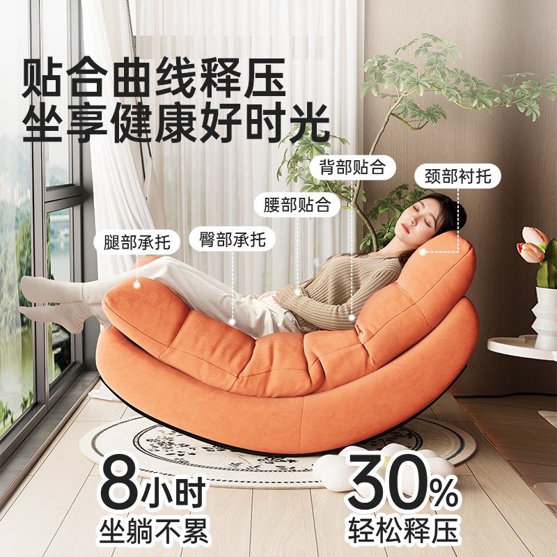 懒人沙发可睡可躺榻榻米小户型飘窗阳台单人毛毛虫卧室午睡蛋壳椅