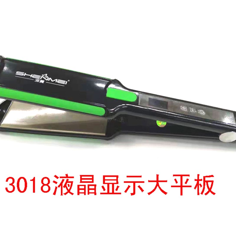 专业深美夹板直发器拉直板3018五档液晶大号6齿玉米须3017中号4CM