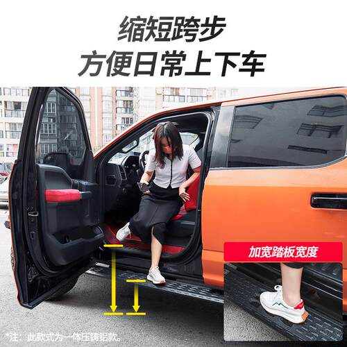 九候适用17-20款F150LTD改装猛禽固定踏板越野侧踏板上下车脚踏板