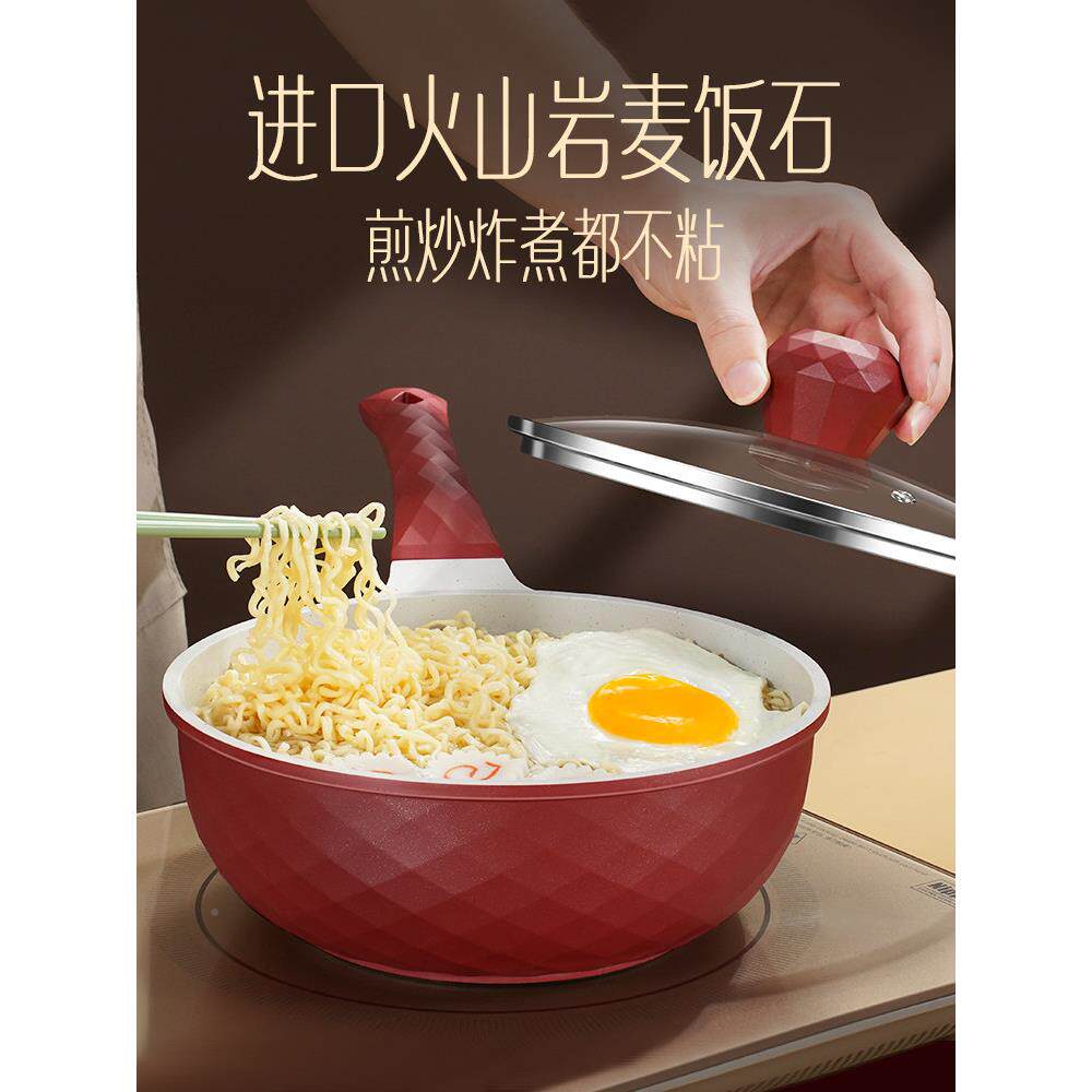 小炒锅德炒国进口麦饭/石不粘炒锅菜锅磁炉通用炒锅电超轻一人食
