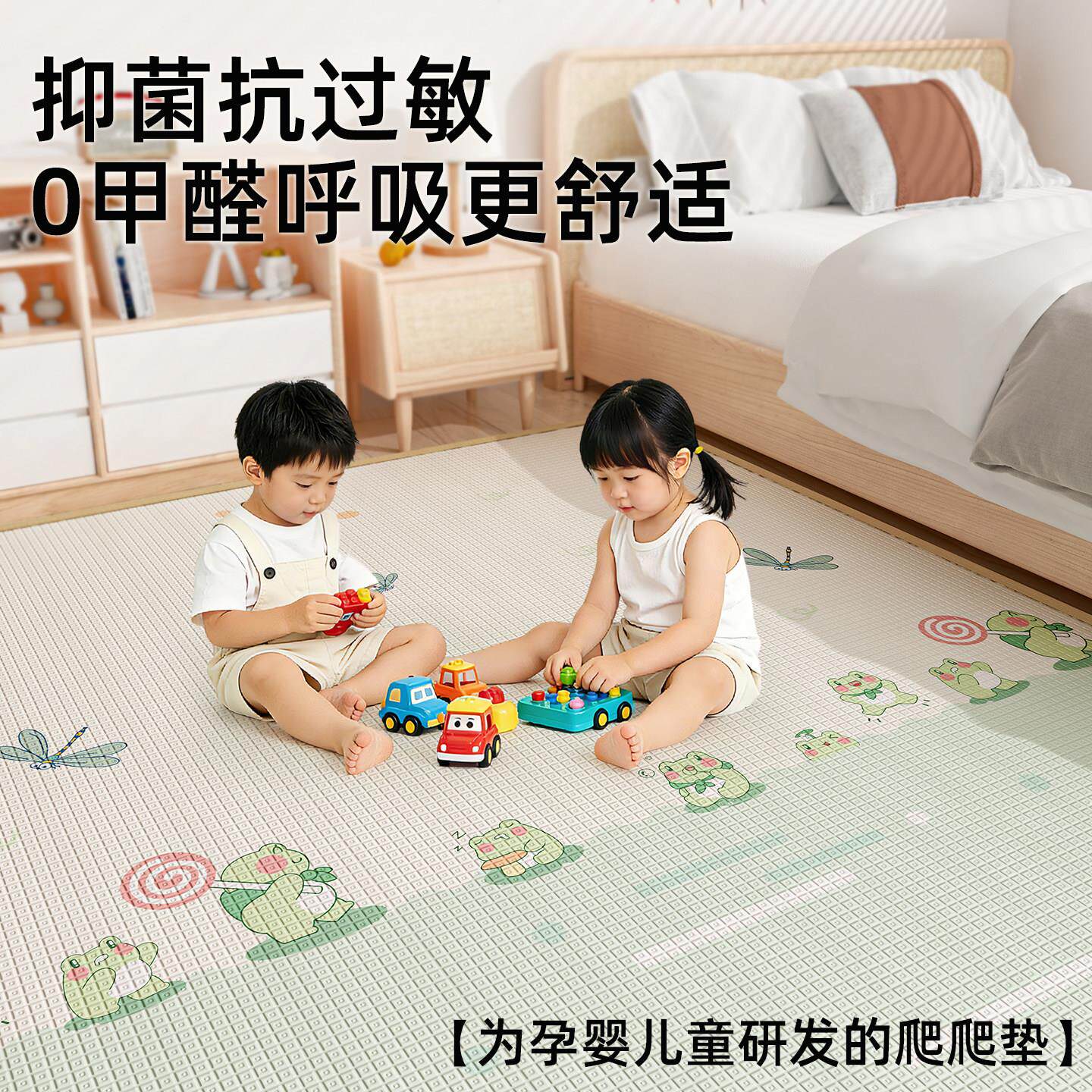 抗菌宝宝爬垫厚婴幼儿用LXI-20D爬ixpe爬行垫无甲醛加整家张铺地