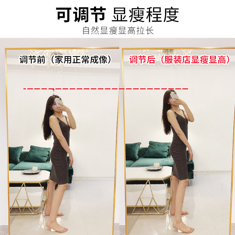 服装店拍照穿衣镜显瘦拉长试衣镜美颜落地全身镜网红直播大镜子