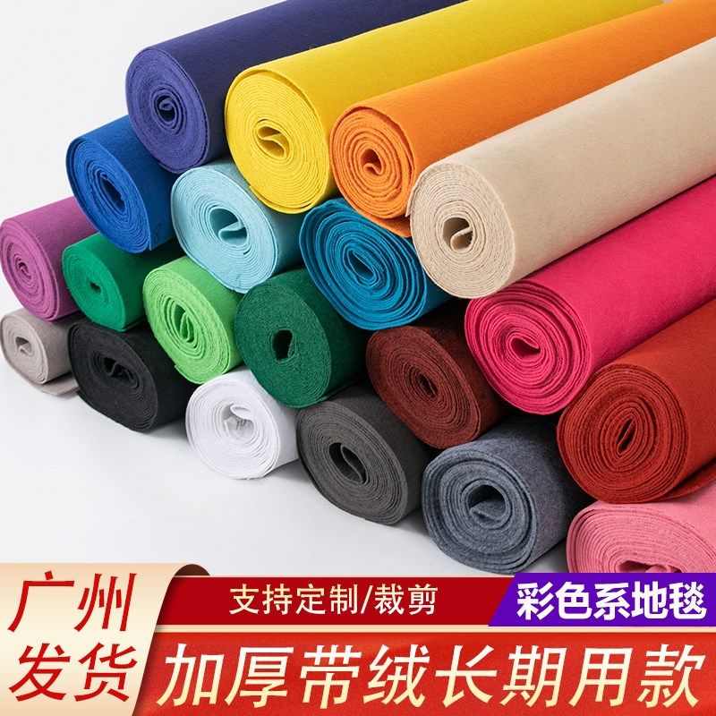 拉绒地毯红色迎宾地毯办公室满铺结婚地毯商用全铺大面积舞台地毯