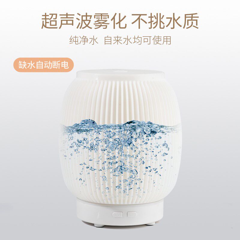 空气加湿器家用卧室办公室 小型婴儿孕妇大雾量香薰灯香薰机静音