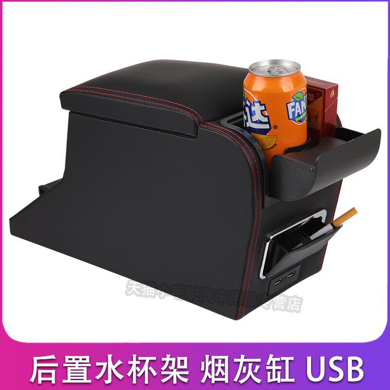 雪佛兰新赛欧扶手箱老赛欧中央手扶10 11 12 13 14款专用原厂改装