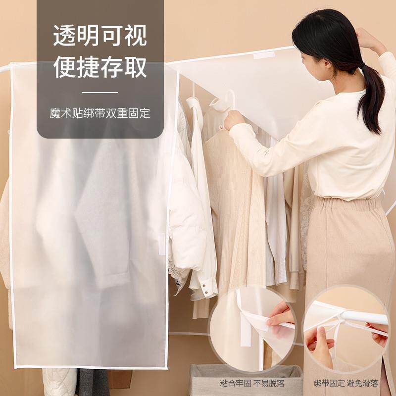 落地衣架遮灰防尘罩衣盖柜布袋挂式收纳衣罩83625明用透衣服一家