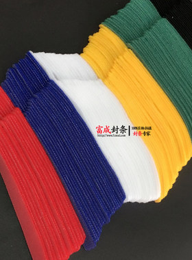 T型绑线魔术贴捆扎带电脑防丢失理线收纳绑带电源线捆绑线数据线