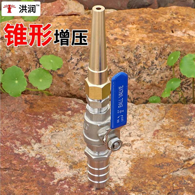 加长直射水柱洗车喷头阀门软管接头搅拌车罐车养殖场水泵冲洗水枪