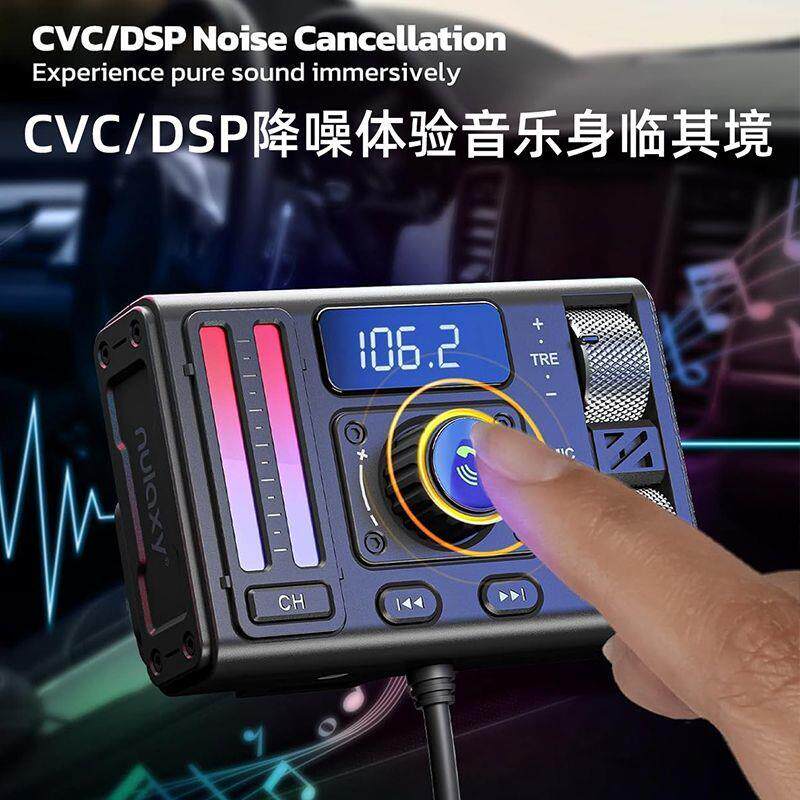 12-24v汽车蓝67424多牙收无损输音质车载MP3播放器功能MP接3通用a