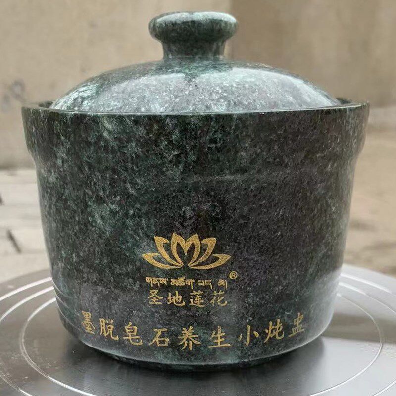 圣地莲花墨脱石锅墨脱皂石纯手工小炖盅炖燕窝炖虫草炖松茸礼盒装