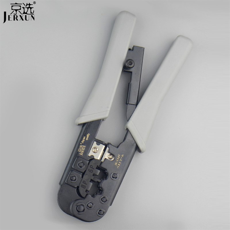 京选网络钳网线钳压剥线剪线网线钳子水晶头6P8P六八芯电话光纤钳