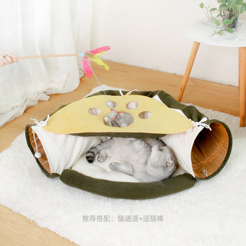 吉仔仔猫窝猫隧道可拆洗猫床猫通道猫咪猫屋幼猫玩具夏天宠物用品