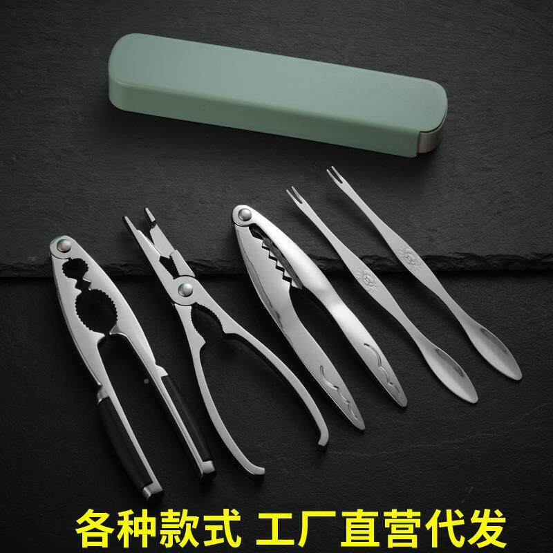 吃蟹神器04不勺锈钢蟹蟹针蟹钳套0011装酒店蟹夹针吃蟹工具