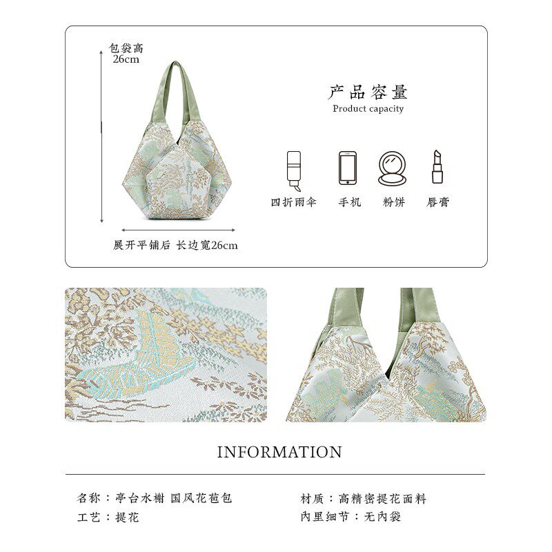 彩衣堂国风花苞八角手拎手腕手提小包女手机零钱收纳遛弯学生汉服