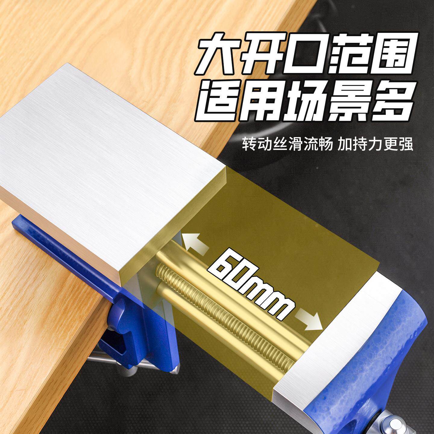小型台钳多功能家用迷你台虎桌钳口工作夹台P3万向木工平小虎钳具