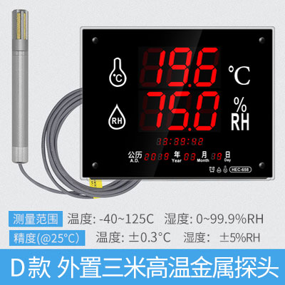 工业高精度温度计湿度计家用室内数显大屏幕显示器显示仪冷库LED