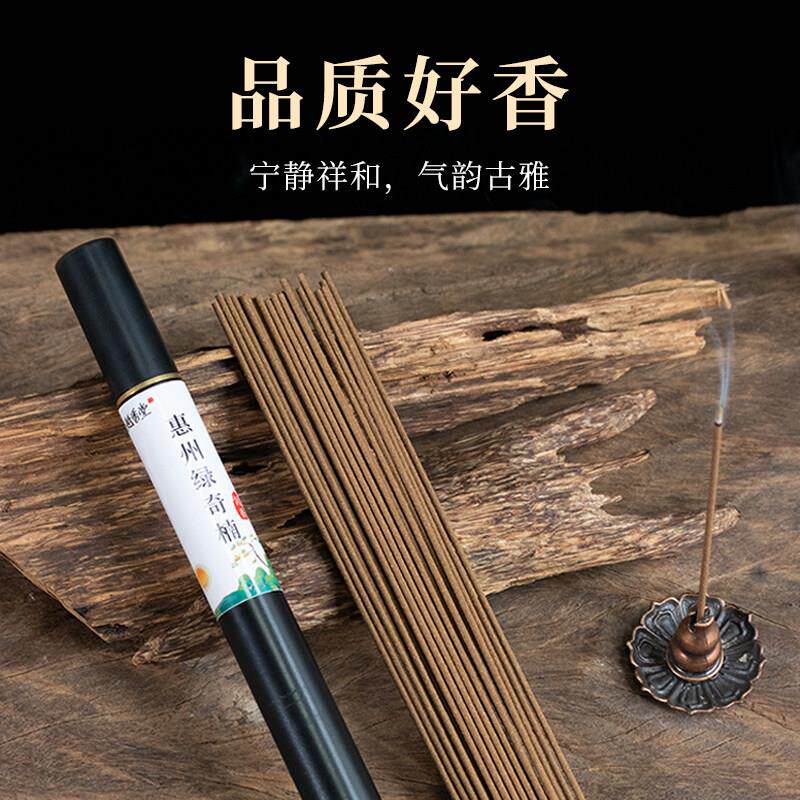 南越香堂沉香棋线NY5698线惠州绿楠养香生睡眠静心化空气舒缓净家