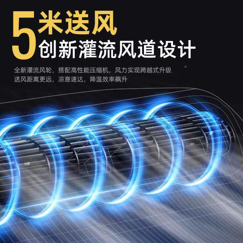 荣见详情事达驻车调可携式移空调露营车载空调用空调空无外机免排