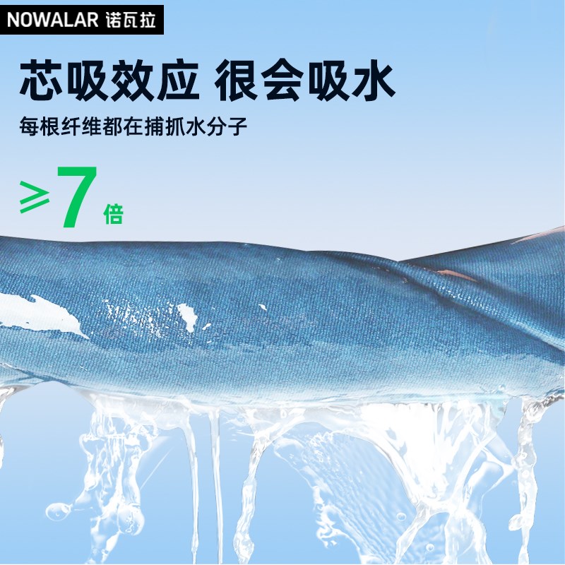 诺瓦拉洗车毛巾吸水无痕擦车布专用巾汽车内饰高级双面抹布不掉毛