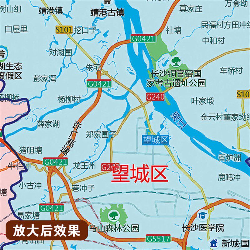 2025新版长沙市挂图墙面装饰画客厅沙发墙壁挂画世界中国挂画