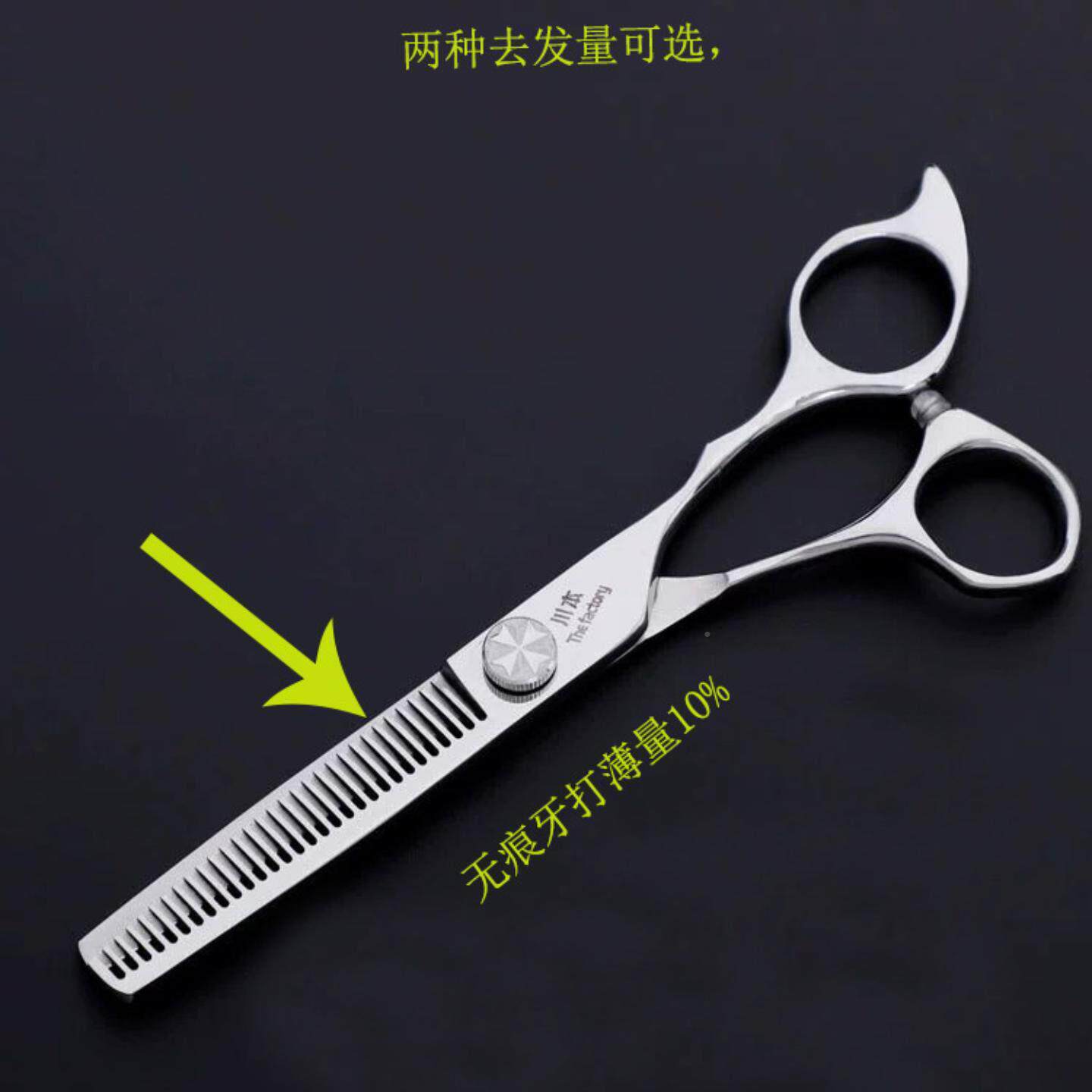 美发剪刀理发店专见详情用打薄剪平剪不钢美锈发理剪专业剪刀剪发