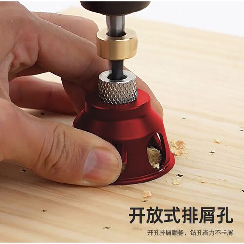 垂直打孔定位器钻孔固定夹具木工家具安装打孔器木板DIY辅助工具