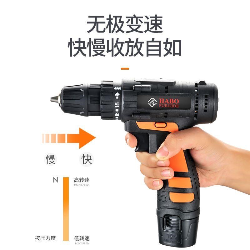 家用电钻电动手工具套装五金电工专用维修多功能工具箱木工
