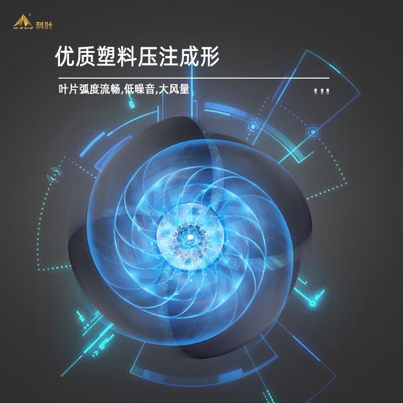 科叶冷风机移动大型工业水冷风机蒸发式水冷空调扇工厂户外商用