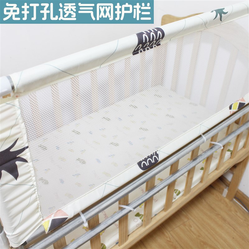 床围栏儿童防摔防护栏宝宝挡板床边防掉落婴幼儿床透气网护栏定制