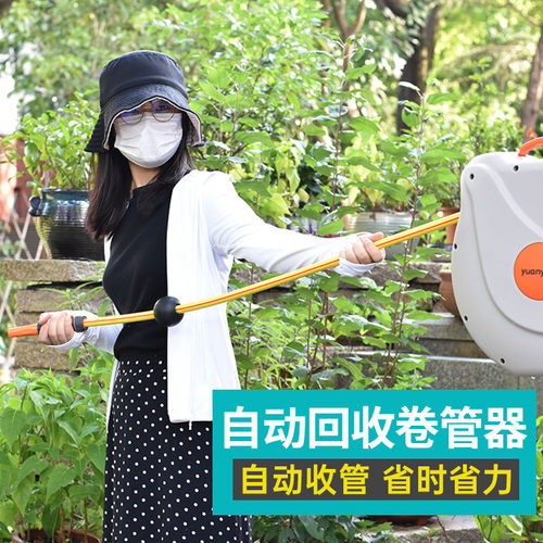 自动回收水管车浇花神器庭院花园浇水水枪收纳架卷管器家用洗车