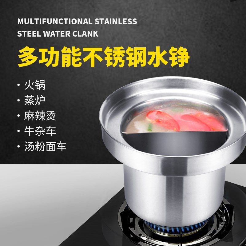不锈钢水铮牛杂专用锅粿条汤锅汤粉锅不锈钢汤桶煮面锅商用面铮桶
