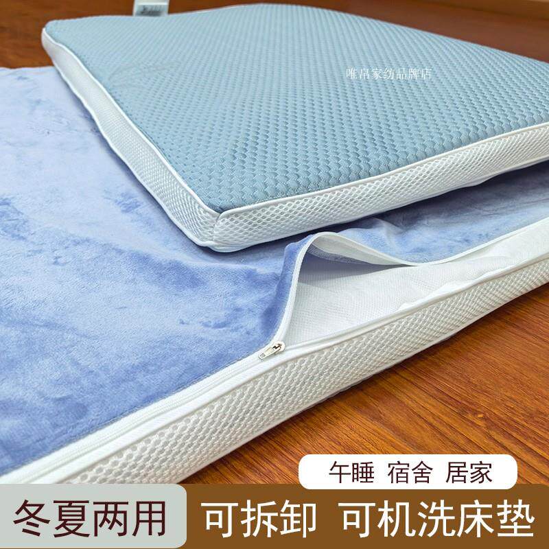 藤皇拆洗生床垫学睡垫折叠可机冬夏两用打HIO洗地铺睡垫儿午童凉