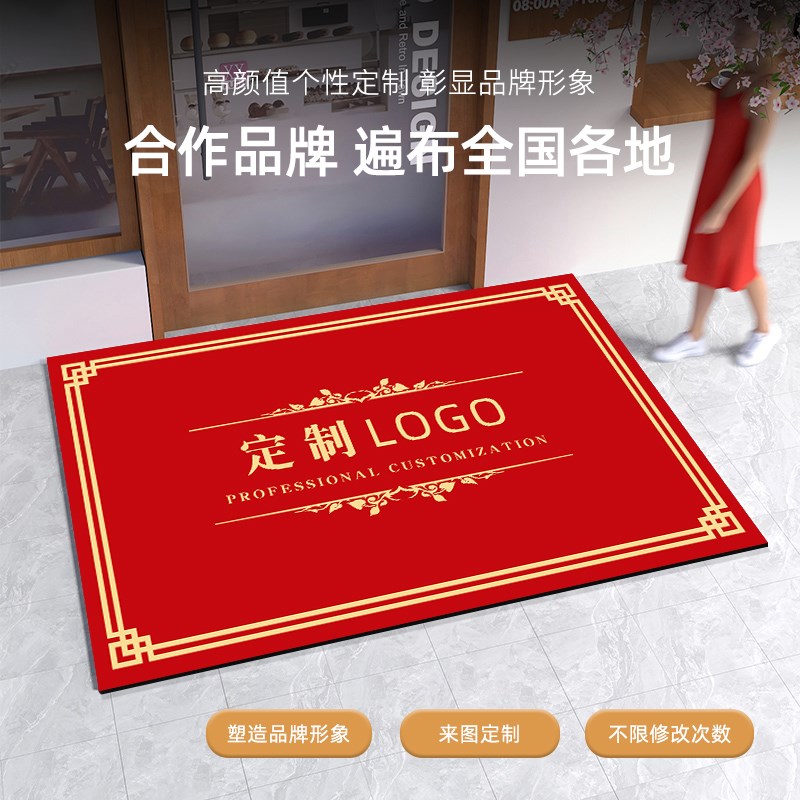 门口门毯硅藻泥吸水防滑欢迎光临地垫店铺进门地毯脚垫可定制LOGO