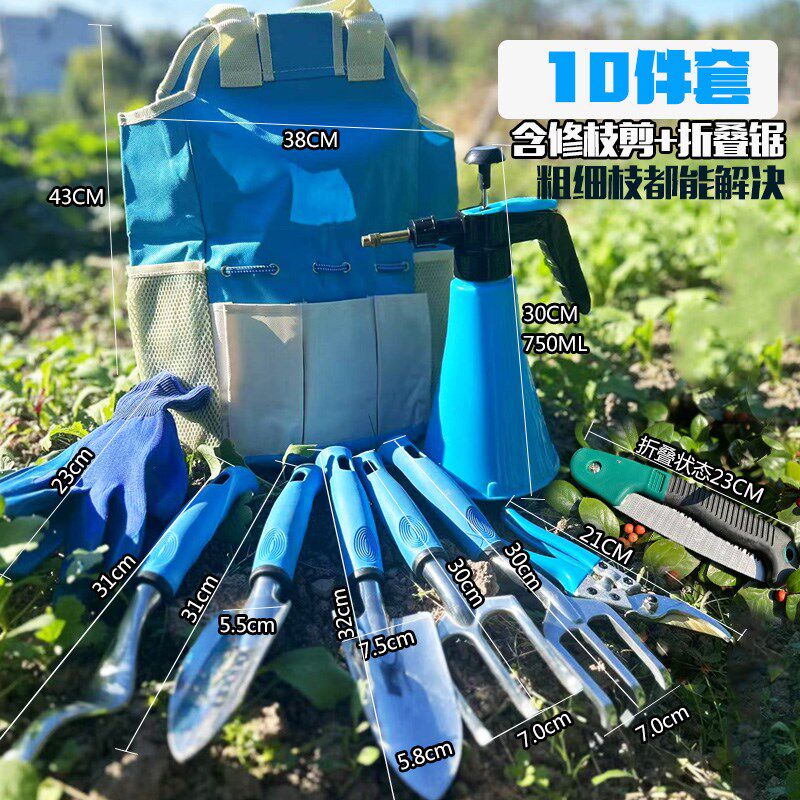 高档园林工具套装园艺用品铲子靶锹锄修枝剪折叠锯家用户外喷水壶
