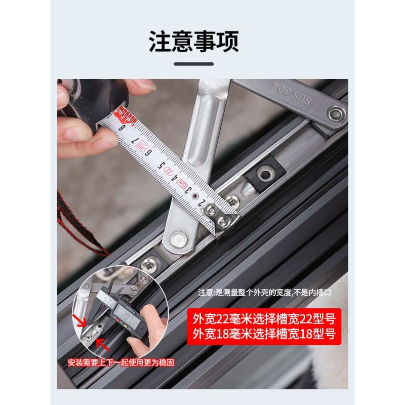 限位器卡扣固定平开门铝合金窗户推拉窗子限位块安全锁扣儿童防护