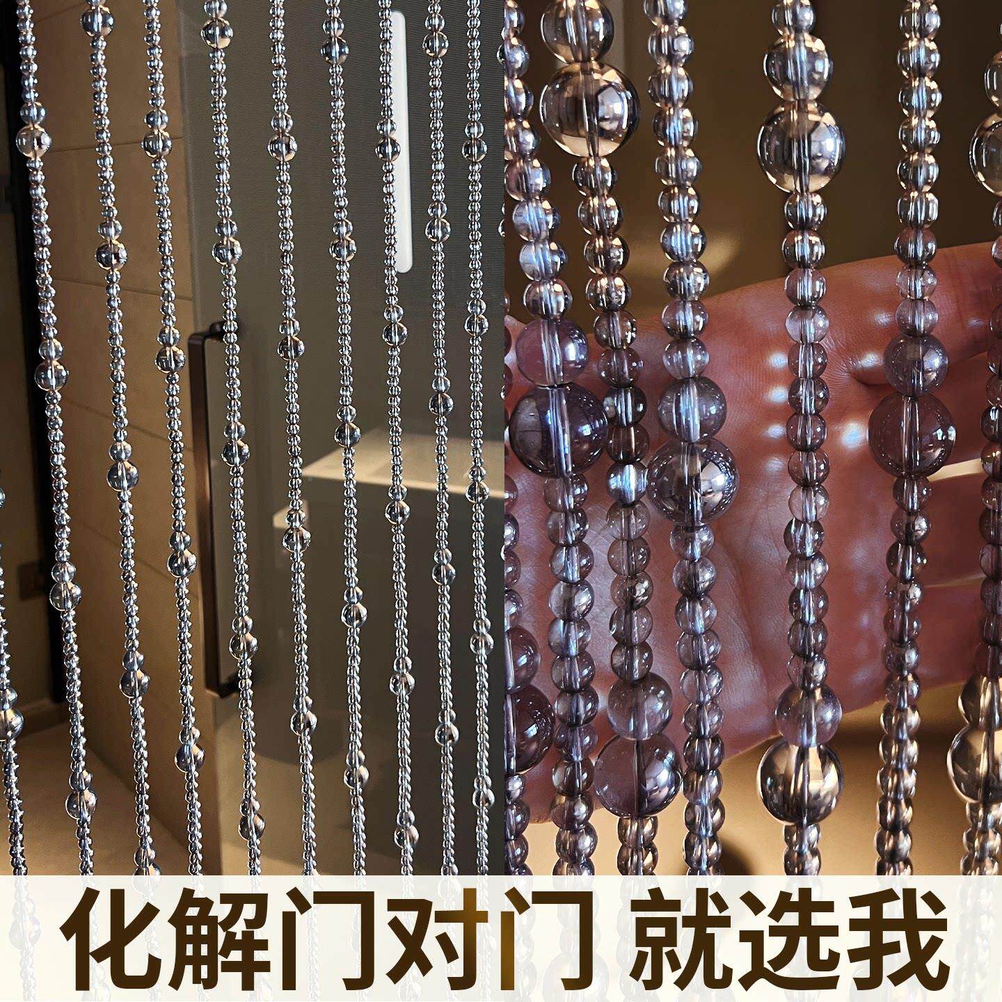 高级灰水晶珠帘新款客26-1-13厅隔帘玄关化妆室过珠道葫芦风子屏