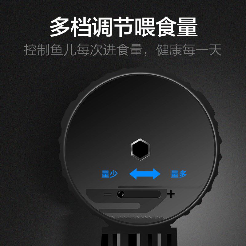 鱼缸自动喂食器自动一体定时喂食器金鱼鹦鹉鱼食智能水族箱投食器