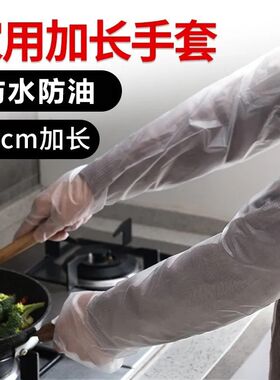 40只装家用一次性束口洗菜洗碗防水防油加厚加长款耐磨家务手套
